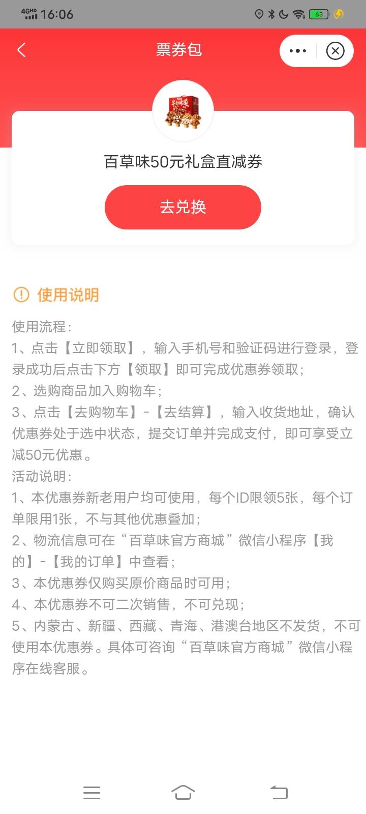 中信中这个有用吗

69 / 作者:王子无情 / 