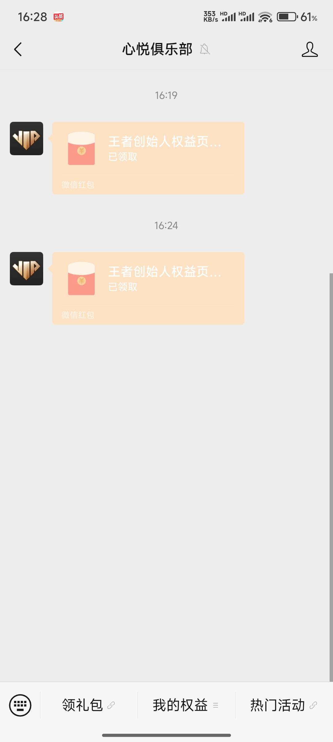 王者心悦这26毛可算是吃到了

24 / 作者:辰宇念 / 