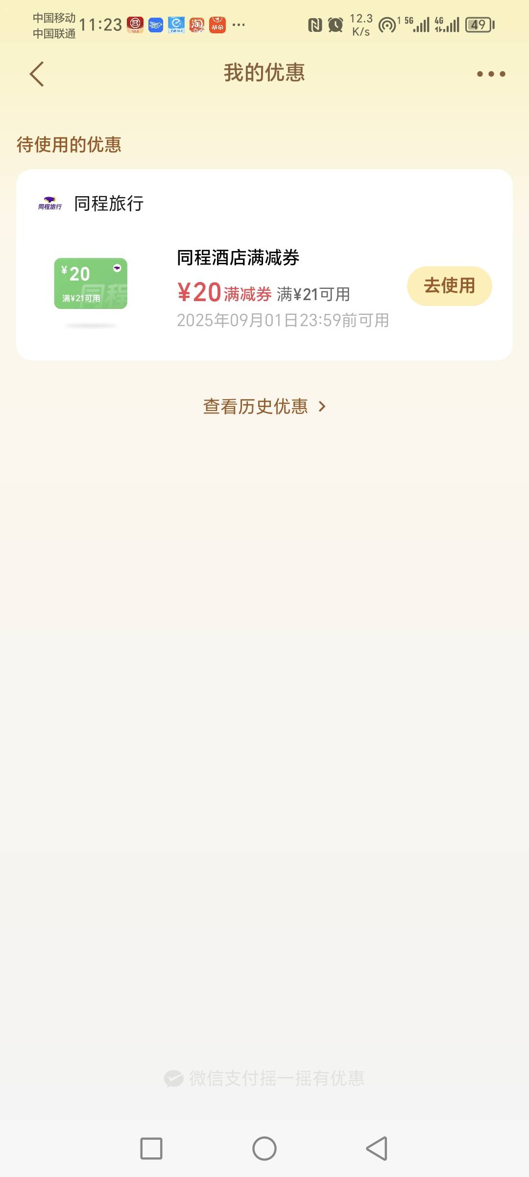 有老哥需要吗

91 / 作者:A逐风雪 / 