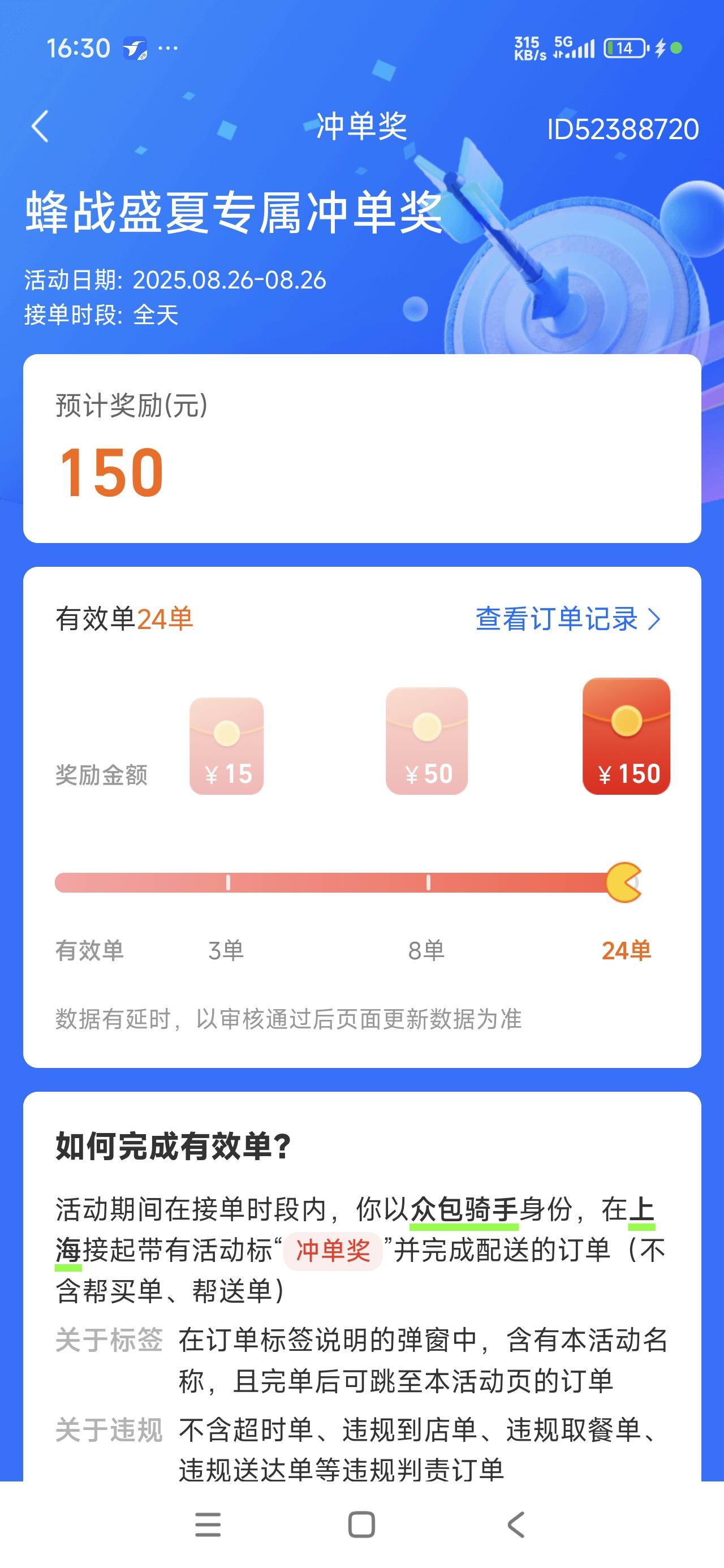 老哥们快上线啊

11 / 作者:爱吃小鱼片1 / 