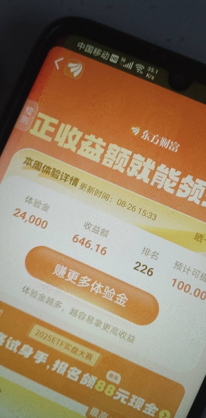 能不能冲刺前100

77 / 作者:拉吧上面大佬 / 