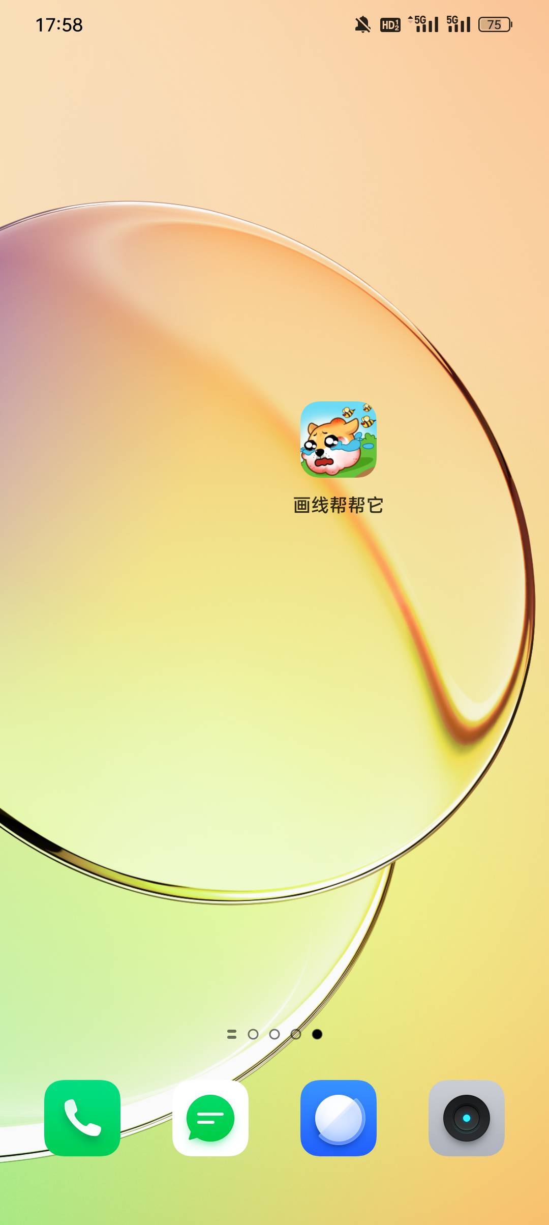 哪个老哥需要，帮填个号

86 / 作者:蓝色忧郁1 / 