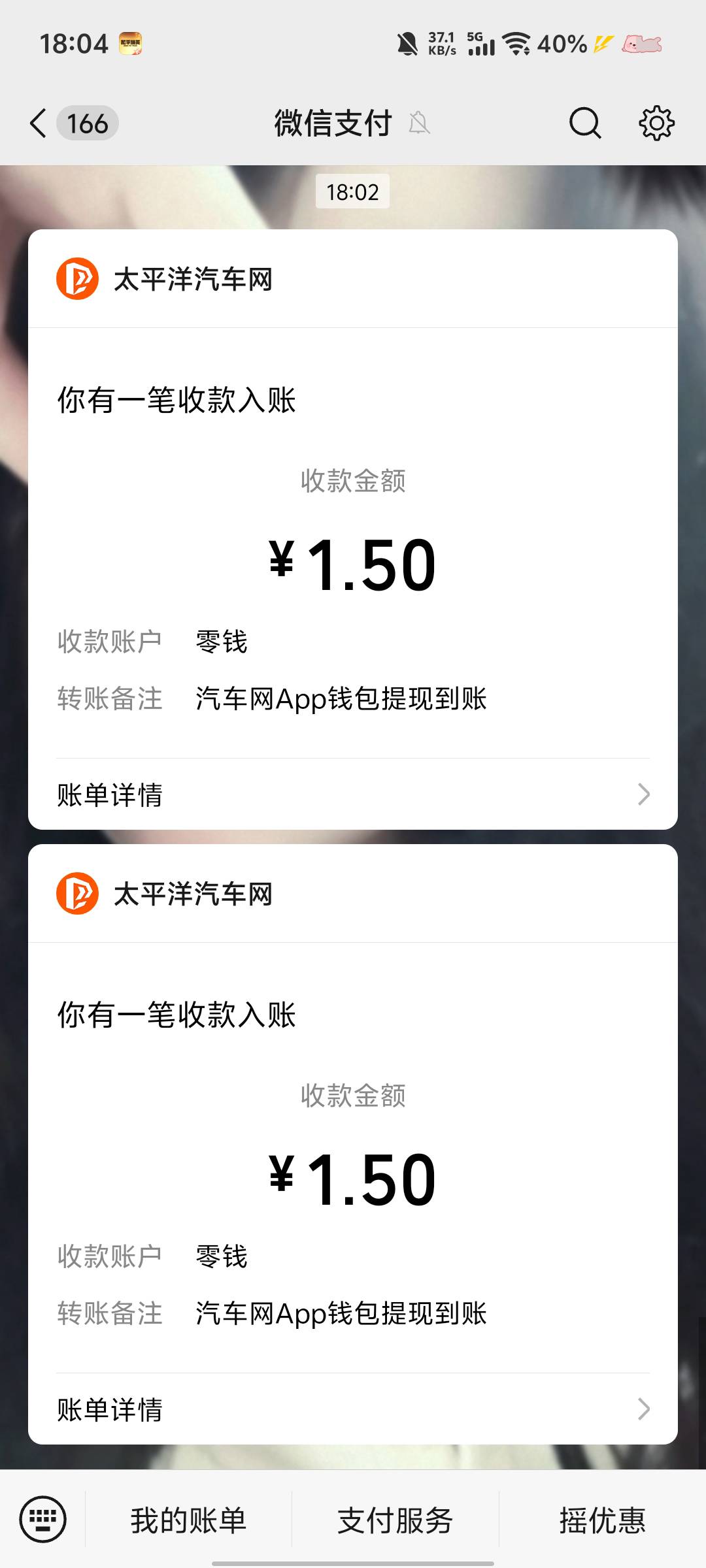 太平洋3秒到

45 / 作者:妤碎 / 
