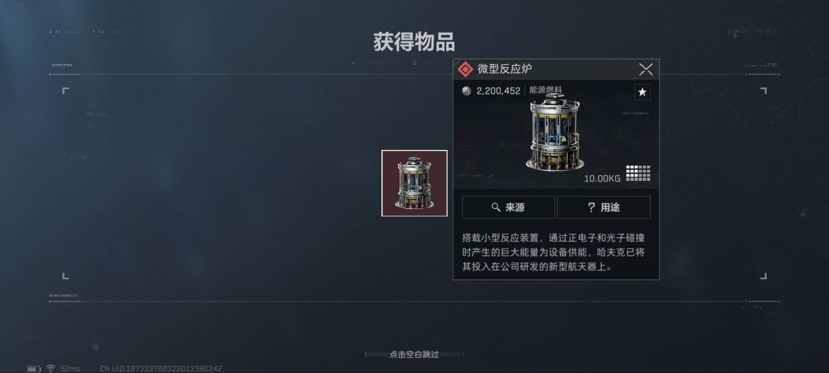想换新手机，最近腾讯抽风，又怕新手机登v，把我大号限制了，卡农已经有老哥换设备把83 / 作者:嘟 嘟 / 