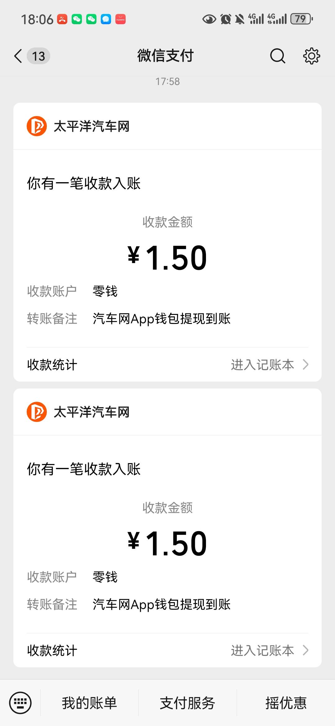太平洋汽车，兄弟们充，一个手机号，一个身份证，目前我申请了2个了，人人3元
62 / 作者:笑对人生123 / 