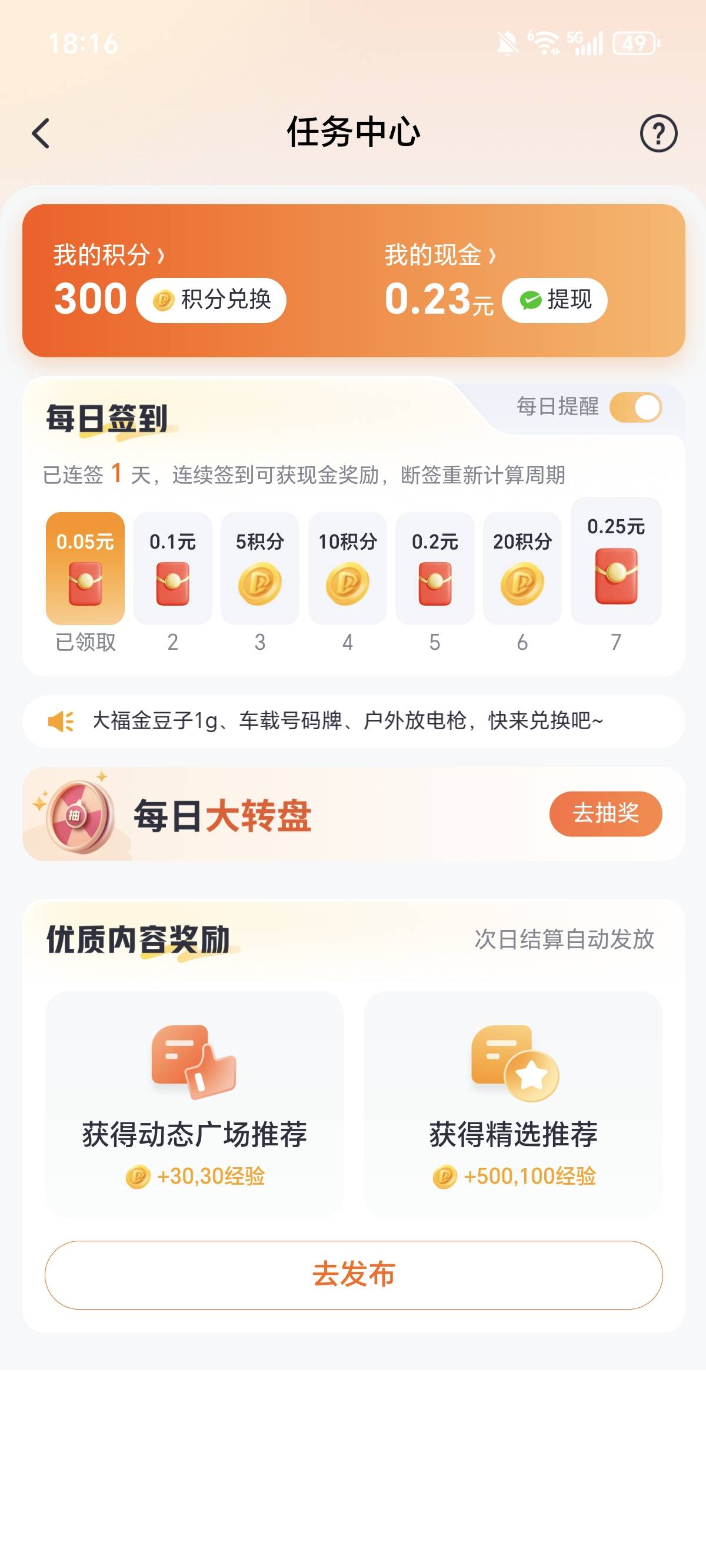 太平洋不是说人人三毛嘛，一个都没看见，真气人

17 / 作者:权萌萌 / 