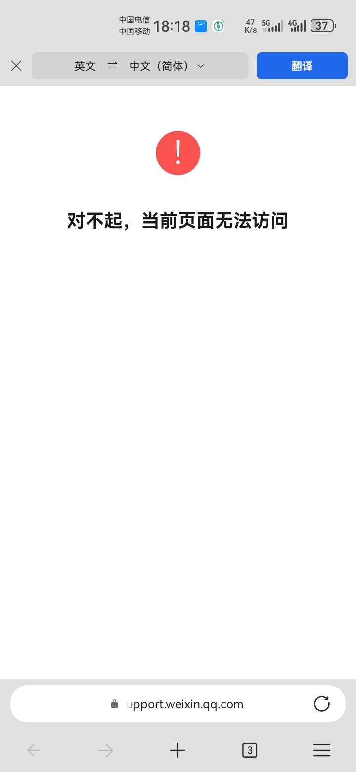 老哥们，这玩意v跟网页都打不开啊，谁有网址吗？


3 / 作者:吼烦丶 / 