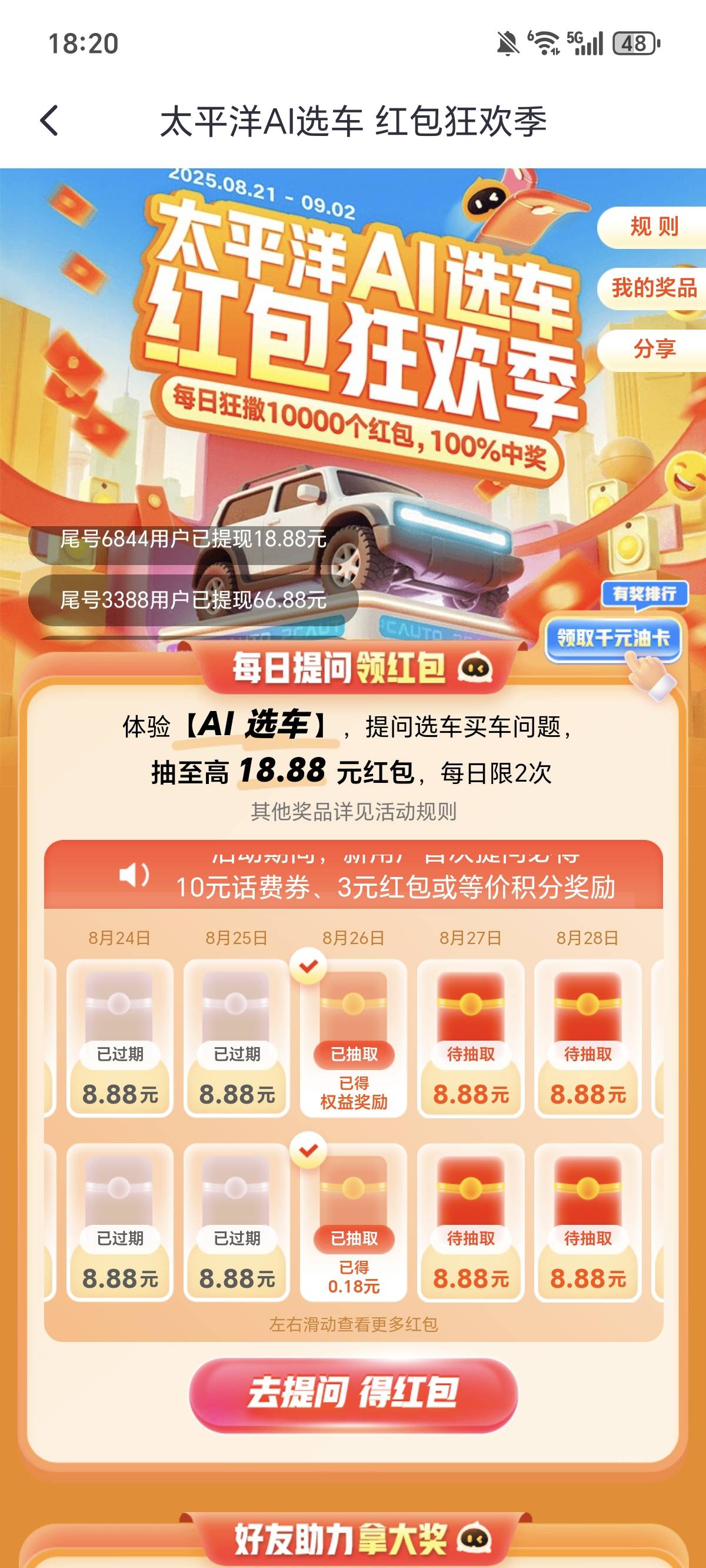太平洋不是说人人三毛嘛，一个都没看见，真气人

94 / 作者:权萌萌 / 