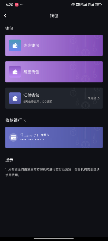 钱去哪了，？？？


91 / 作者:醉了就 / 