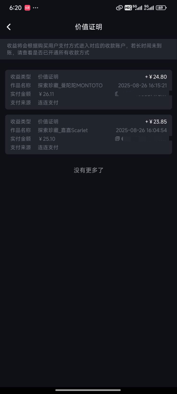 钱去哪了，？？？


90 / 作者:醉了就 / 