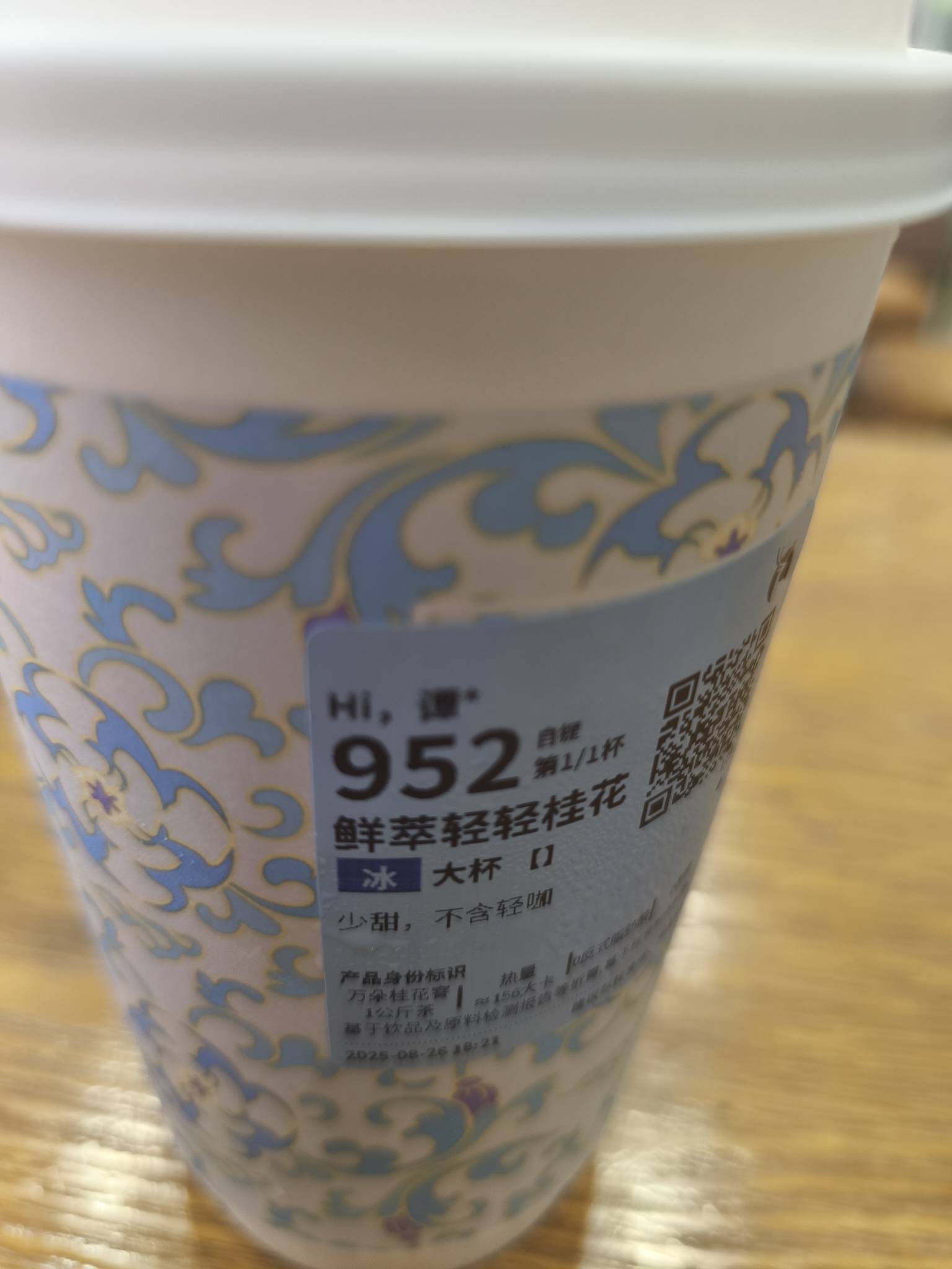 是不是出bug了，今天8.9喝了四杯了。。。还有优惠


40 / 作者:恭喜发财zy / 