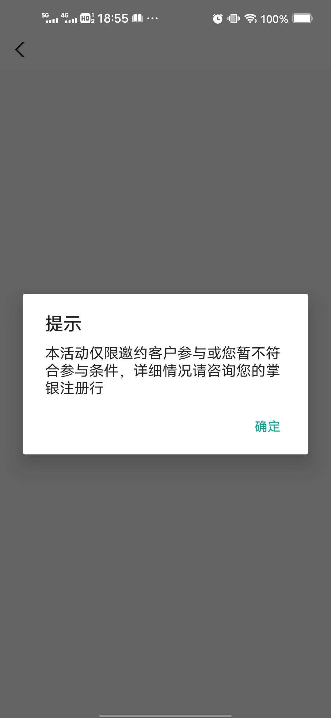 挖槽，我QQ音乐还没换

57 / 作者:后来、、、 / 