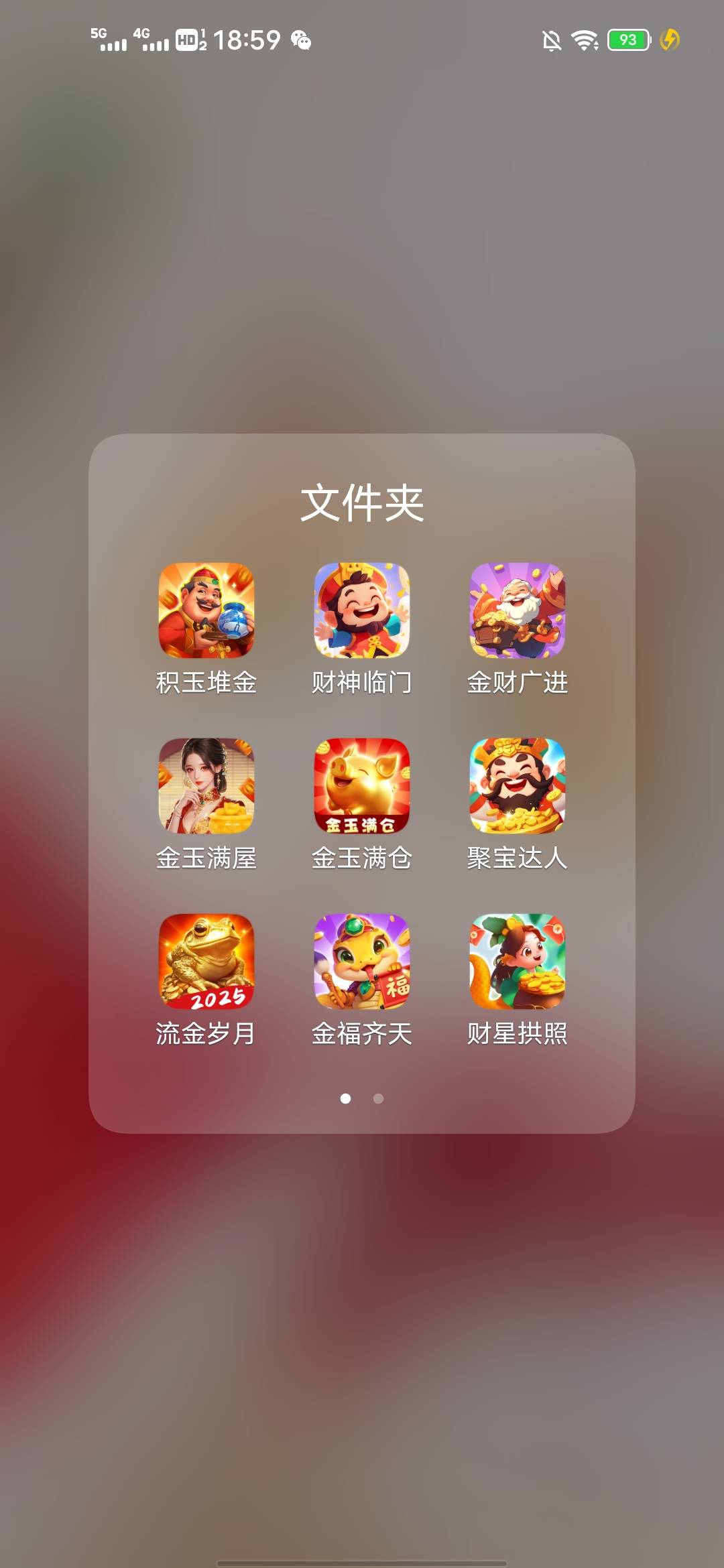 这系列不知为啥今天一直爆平时看都是几百金币下了十几个搞了150毛

10 / 作者:lfc8 / 