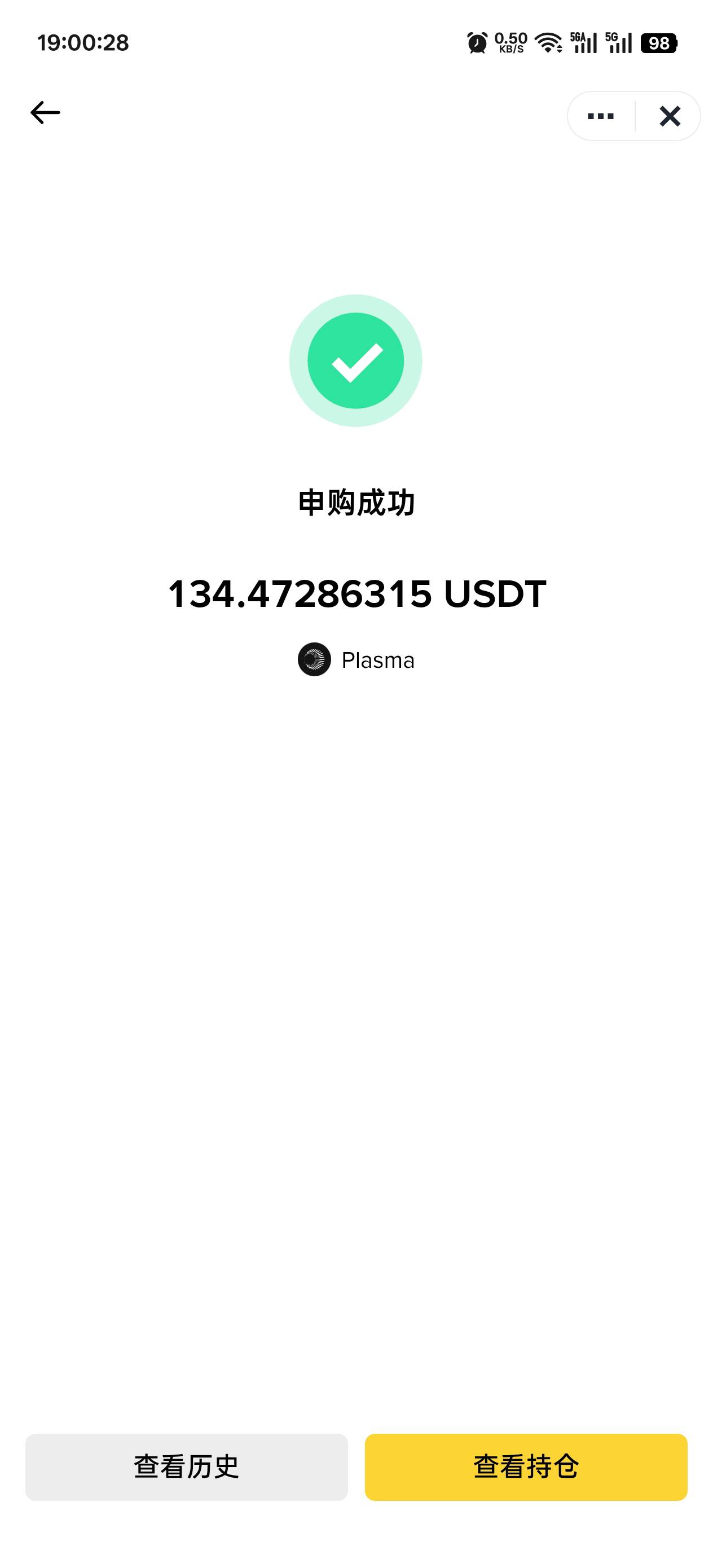 币安有闲钱去吧

0 / 作者:温暖5188 / 