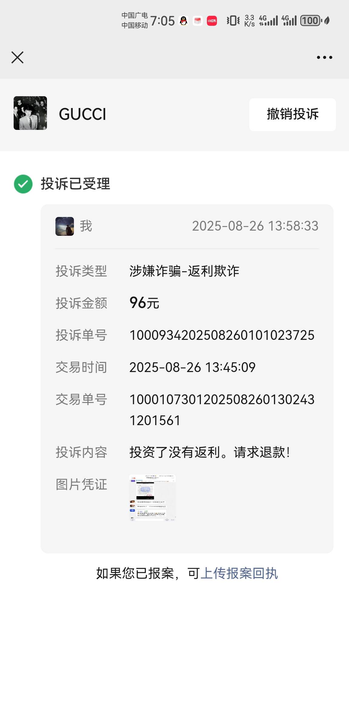 这样的批图没用吧，投资一百，到现在也才100.

21 / 作者:6亿少女的梦 / 