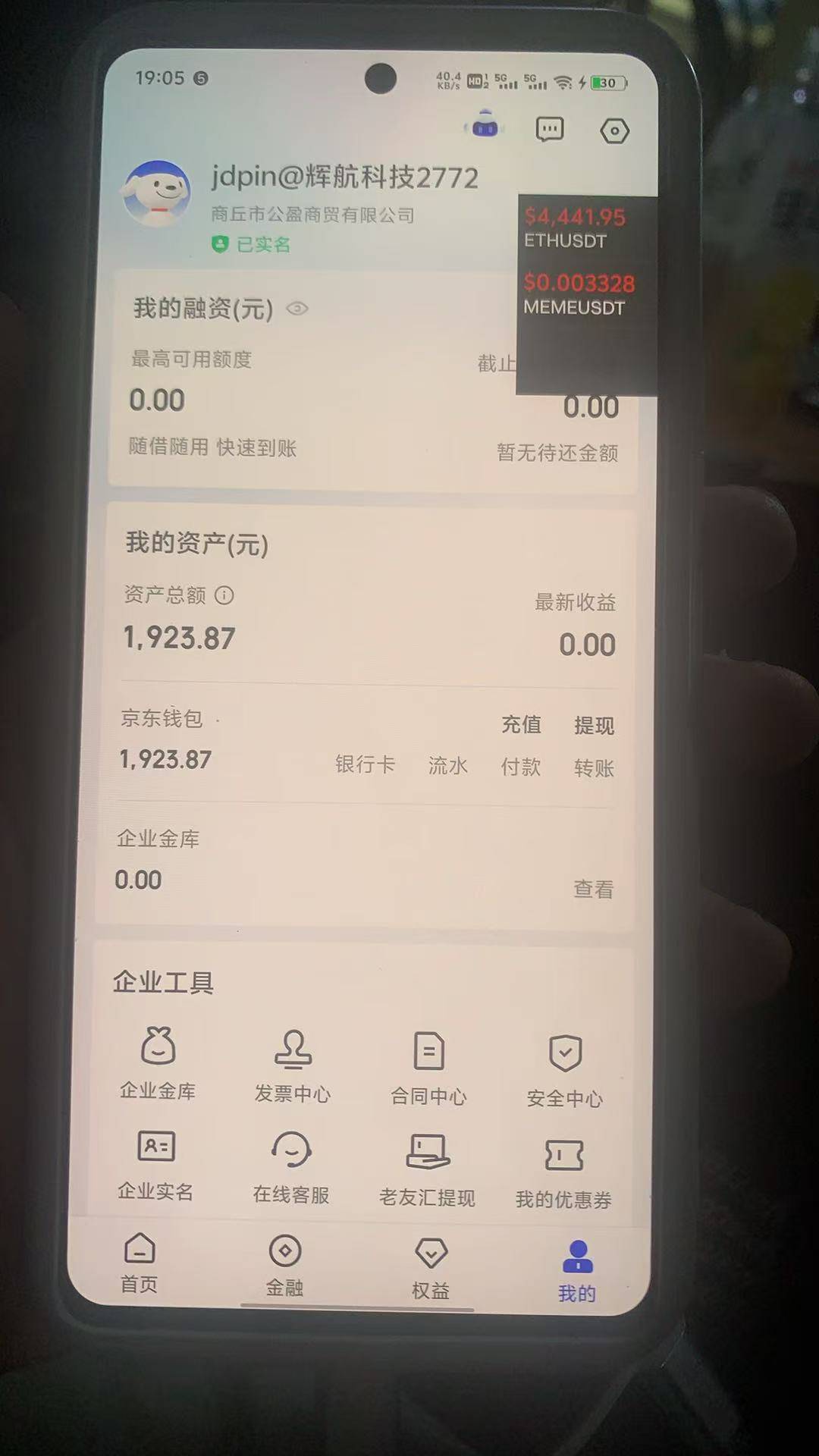 怎么搞出来

15 / 作者:白菜粉条 / 