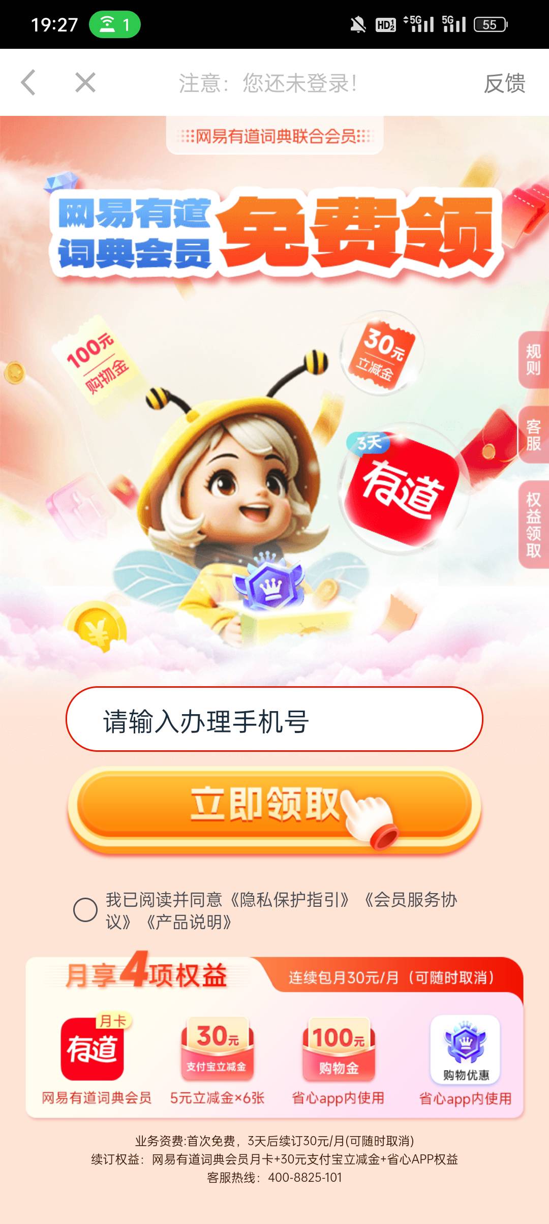老哥们，这个有没有搞头

0 / 作者:蓝色忧郁1 / 