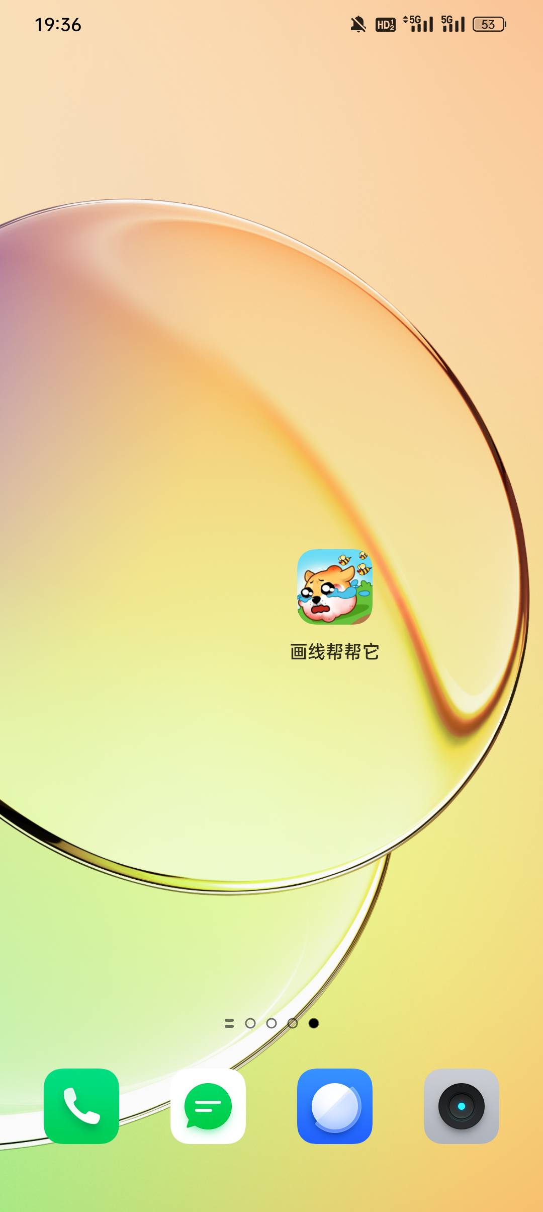老哥们，这个有没有搞头

83 / 作者:蓝色忧郁1 / 