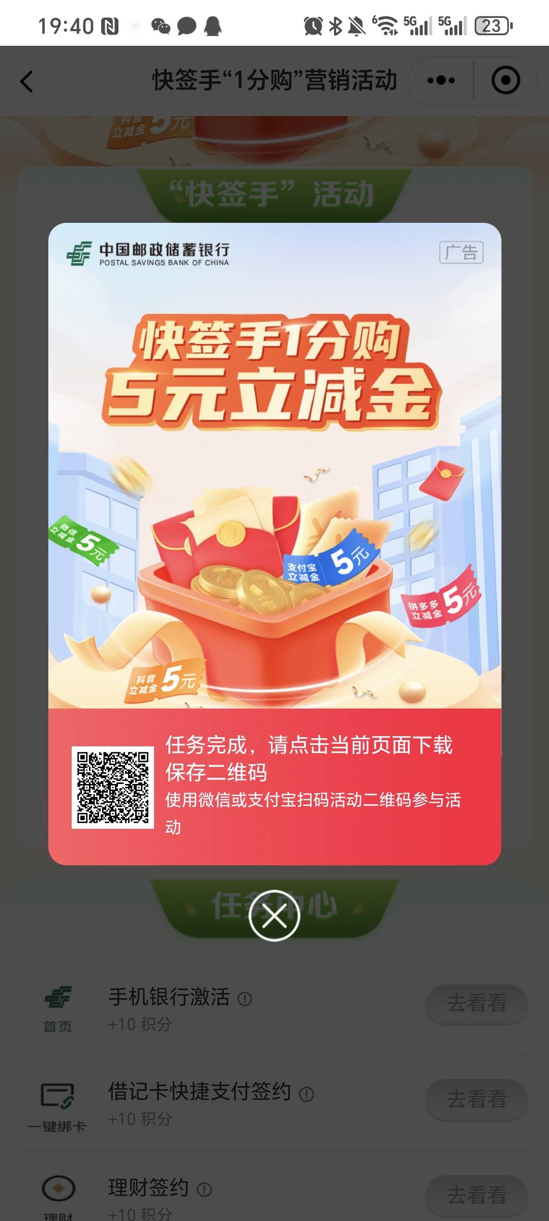 这种能不能抓包老哥


83 / 作者:我爱小小孟 / 