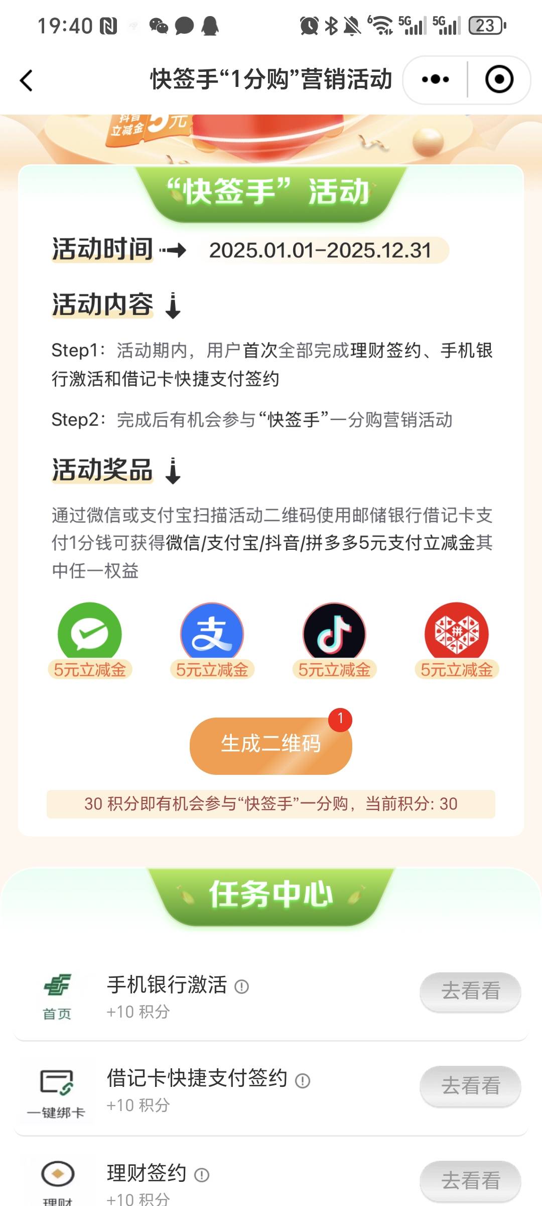 这种能不能抓包老哥


22 / 作者:我爱小小孟 / 