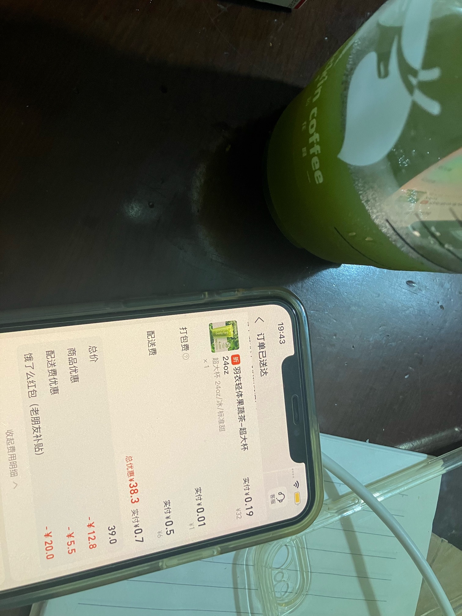 靠广子破零



17 / 作者:小熊科技 / 