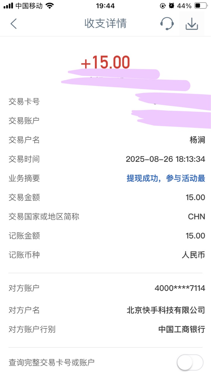 靠广子破零



25 / 作者:小熊科技 / 