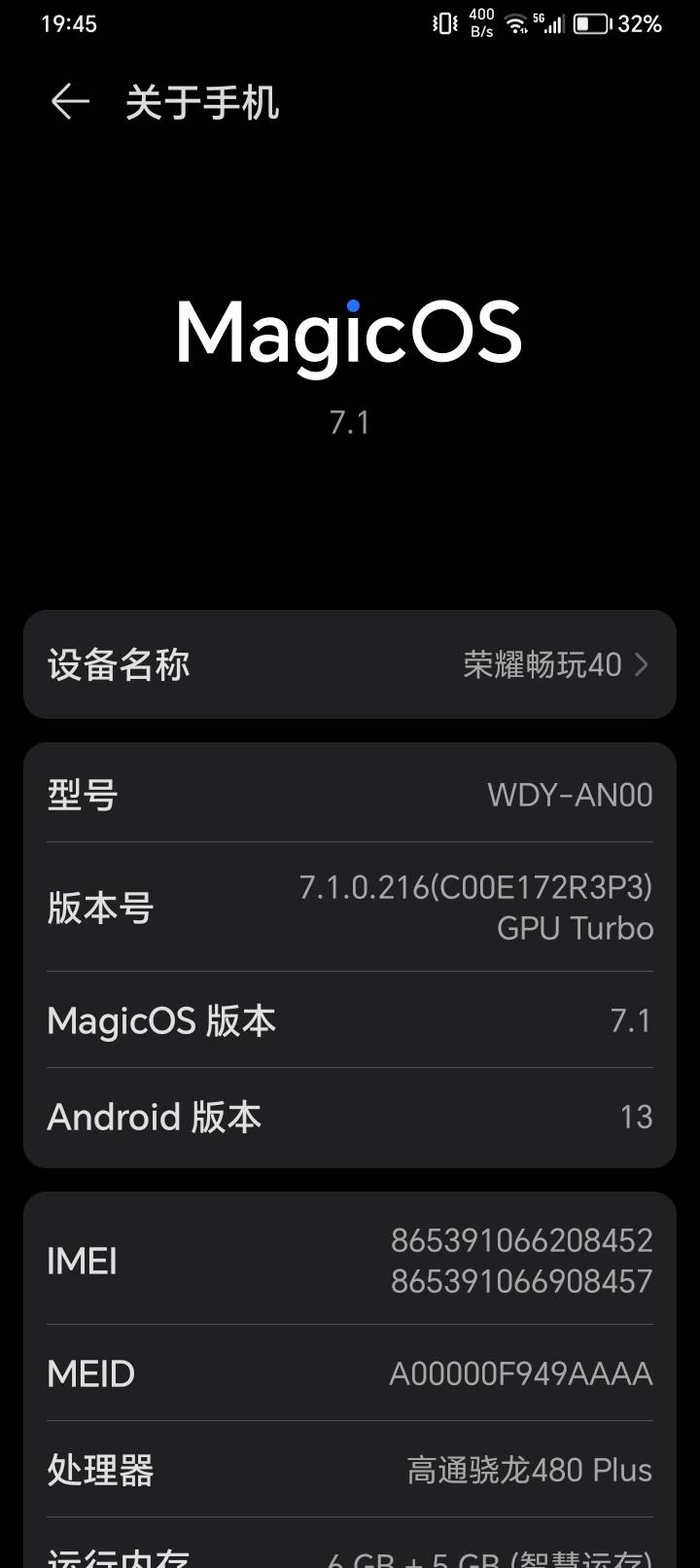 说出来不怕啵啵们笑话，我的机子比深工这个还挂壁，好绝望好想哭


74 / 作者:鲸鲨 / 