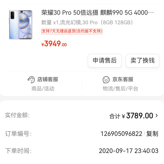 说到手机，已经5年没换过了，这算挂壁机吗，用着还行就是电量不经用了

5 / 作者:天降福星欧皇至尊 / 