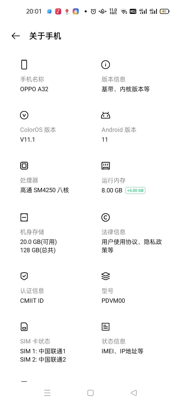 说到手机，已经5年没换过了，这算挂壁机吗，用着还行就是电量不经用了

100 / 作者:宁波躺平老哥 / 