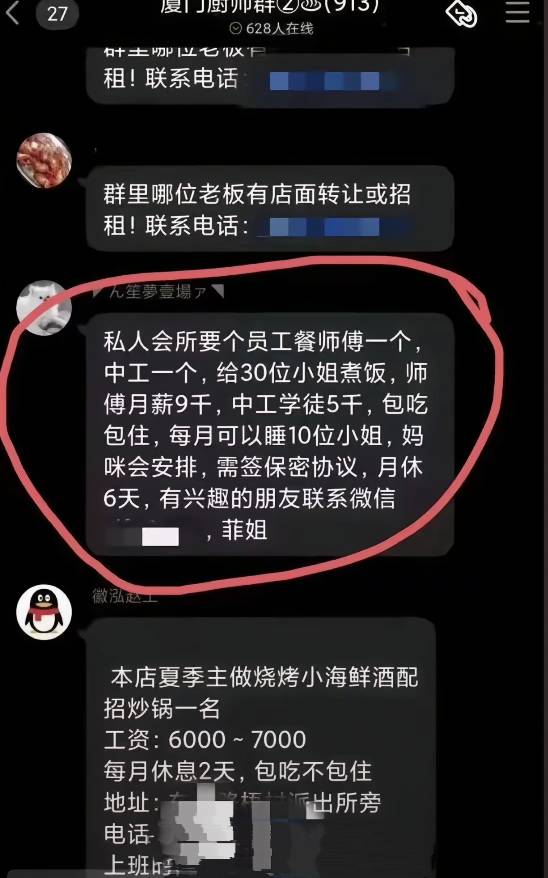 雨停了天晴了该出门觅食了

2 / 作者:心善脾气倔 / 