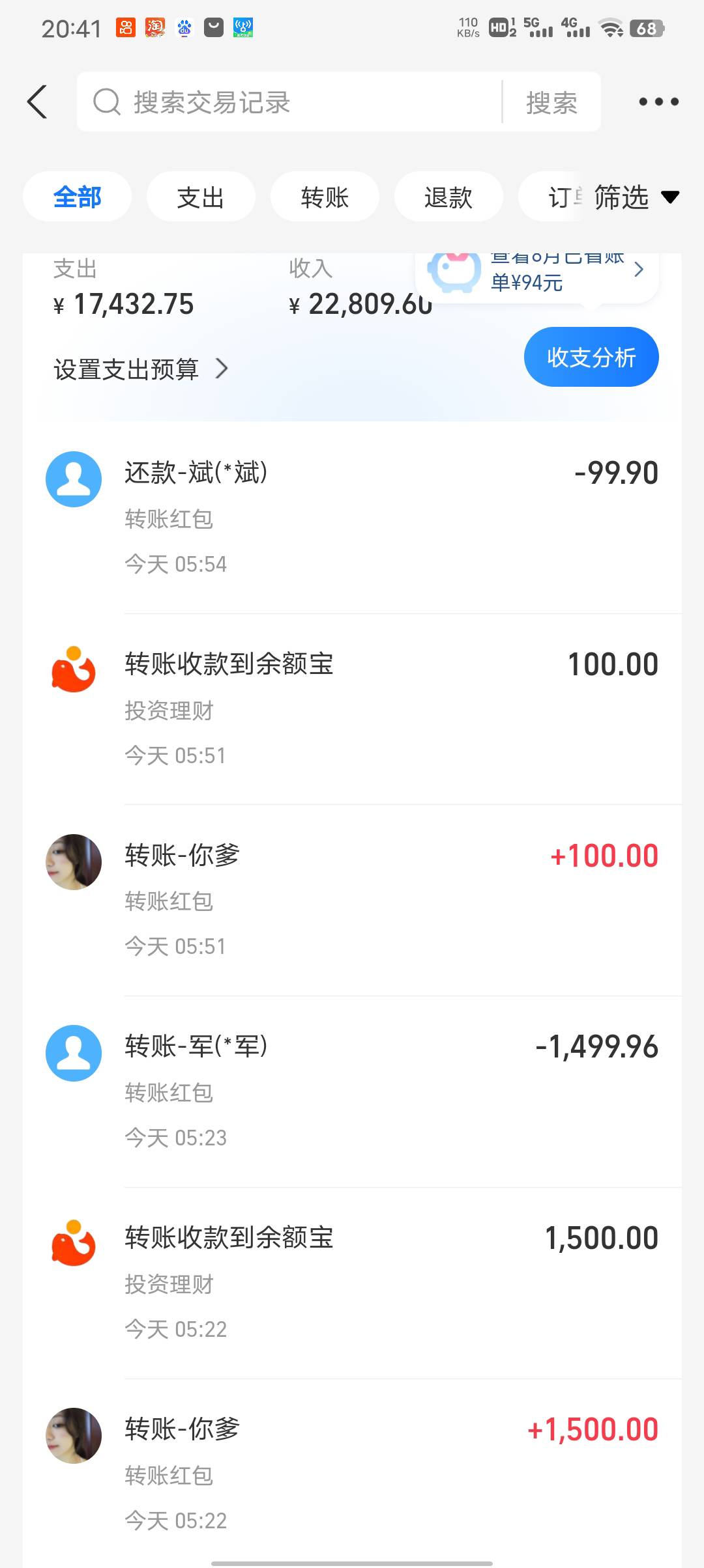 在卡农上班，平均每天挂3000多，你们这些上班的有这个条件吗


47 / 作者:潼kk / 