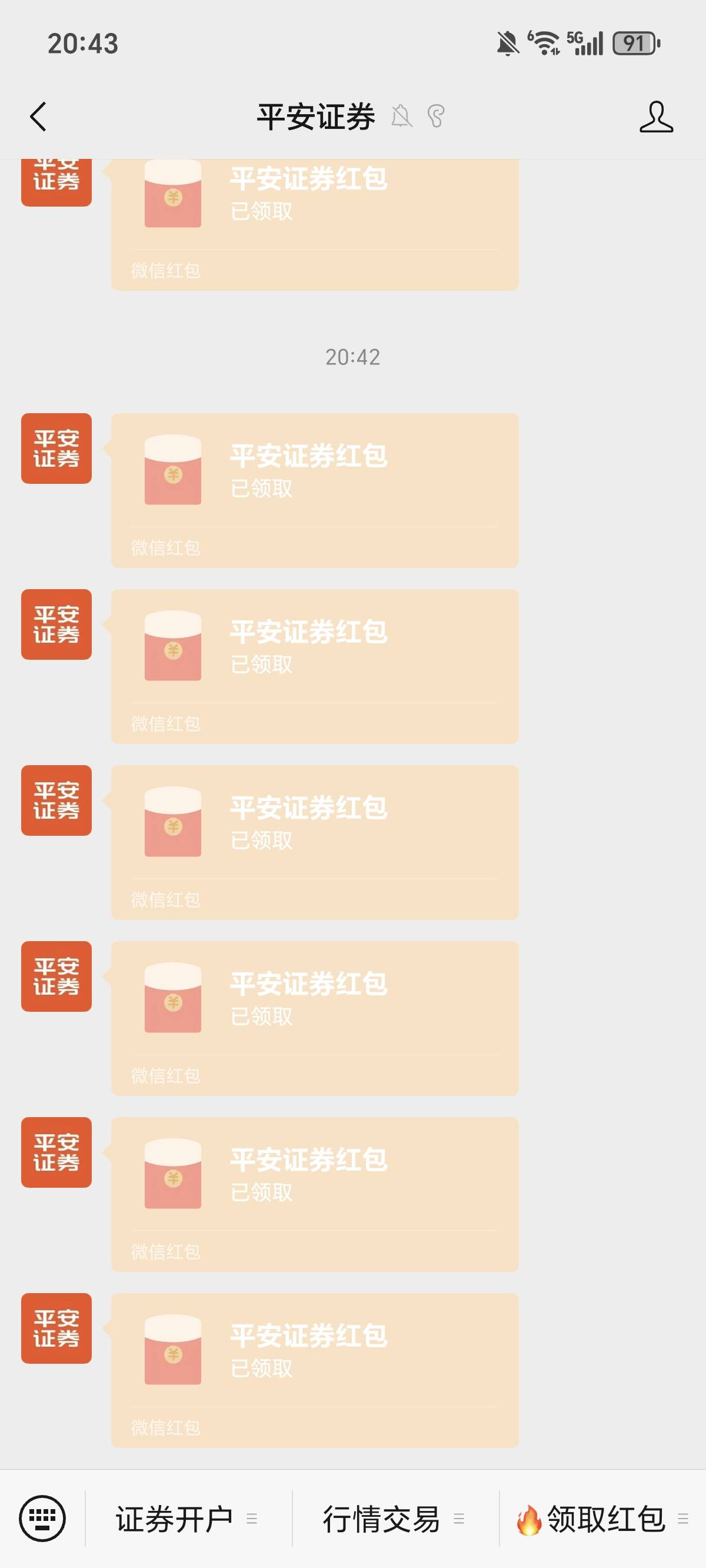 平安三毛吃上了

76 / 作者:权萌萌 / 