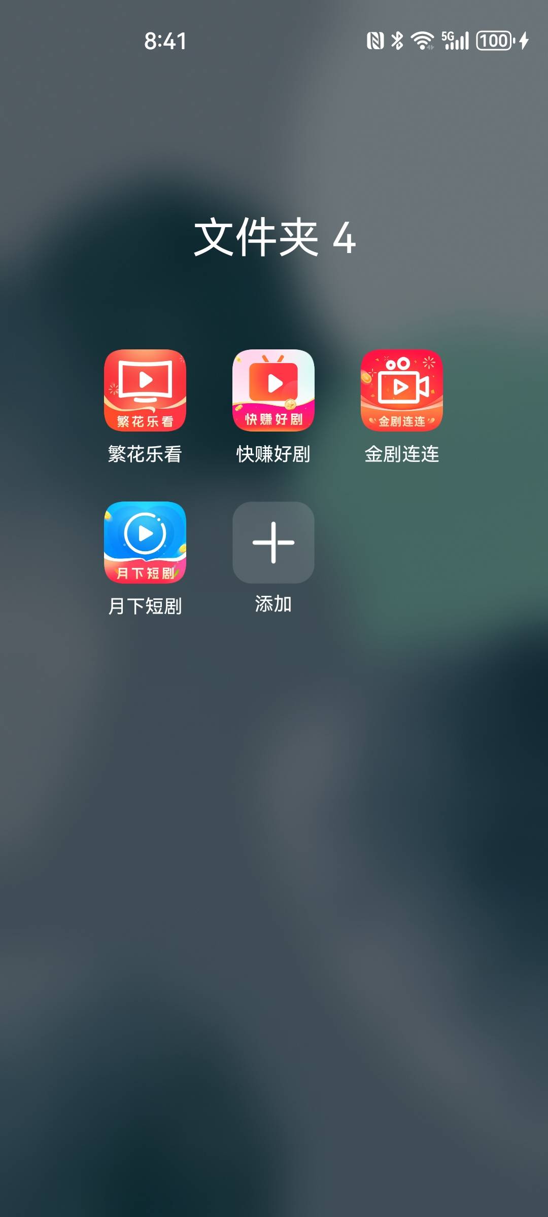 这个短剧系列还有哪些啊，都没水了

25 / 作者:我是一只卡奴v / 