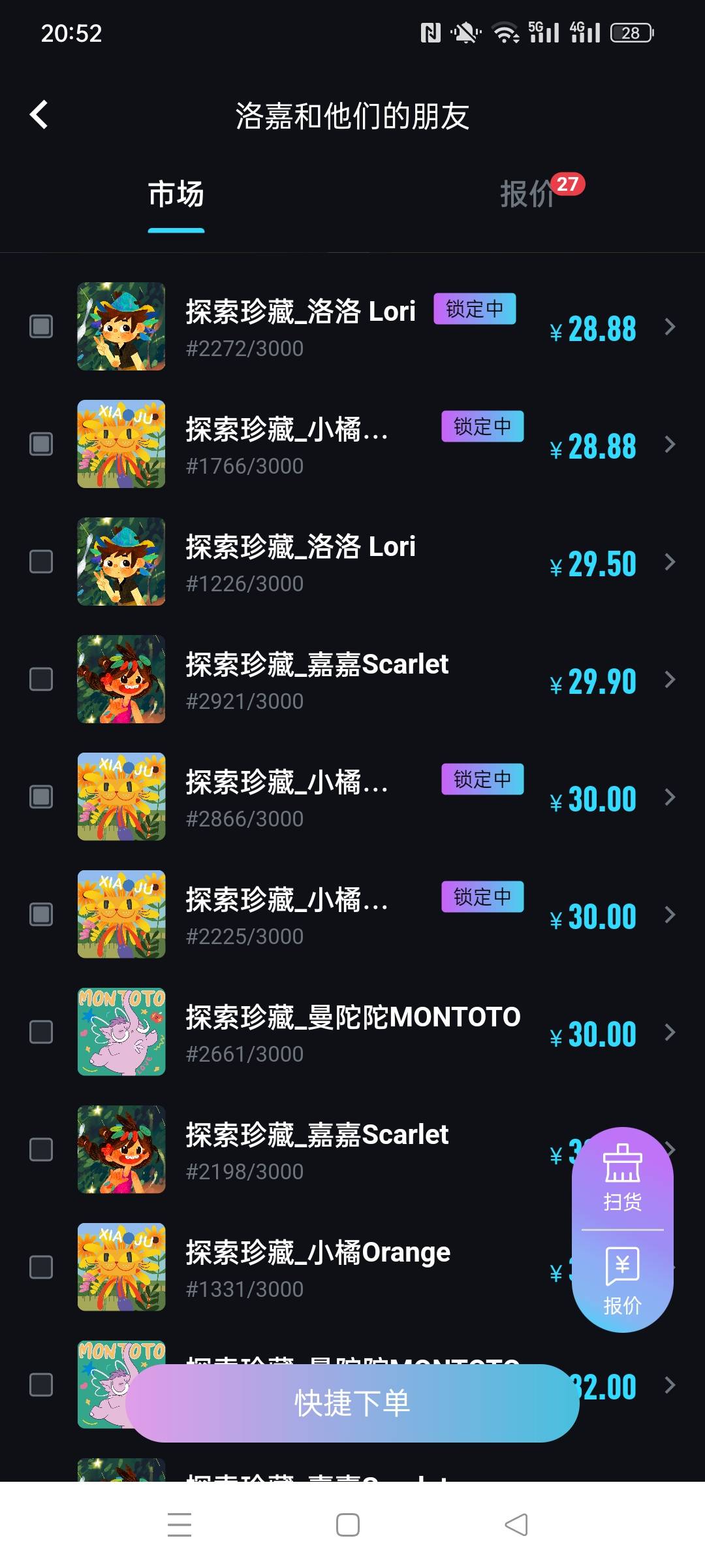 这东西应该涨不了多少了吧？

79 / 作者:被四轮定位的金牌扶手 / 