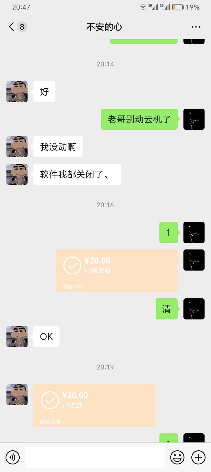 卡农老哥，名不虚传





92 / 作者:隔壁老王家小王 / 