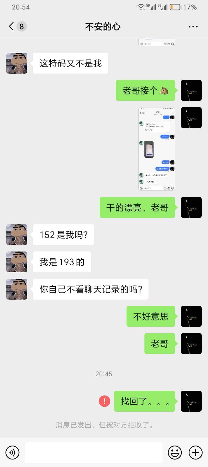 卡农老哥，名不虚传





100 / 作者:隔壁老王家小王 / 