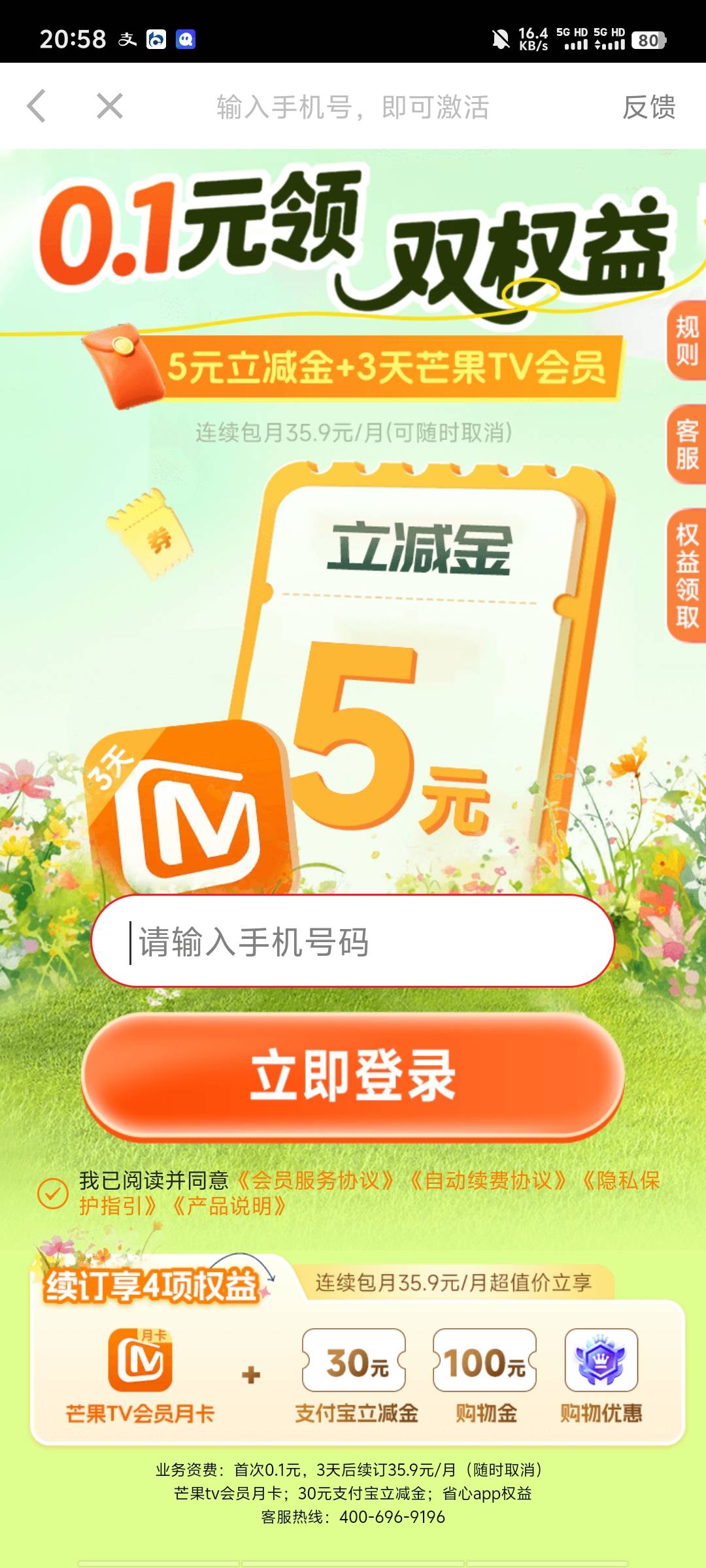3出 号码多的来

44 / 作者:yangyangyays / 