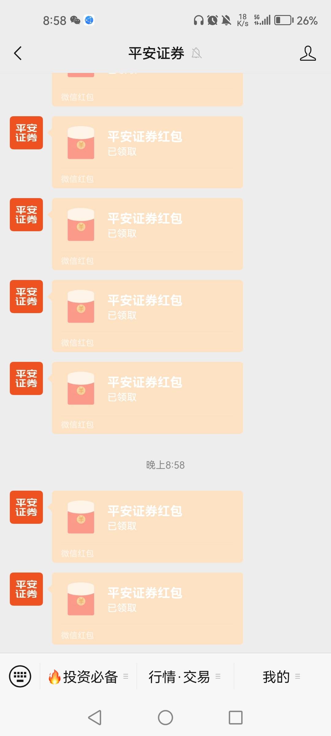 感谢老哥分享，几毛开过去，#小程序://平安证券/svOK11dCZbwmoNt


75 / 作者:1一开始 / 