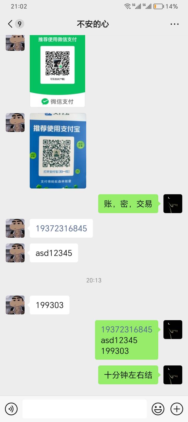 卡农老哥，名不虚传





12 / 作者:隔壁老王家小王 / 