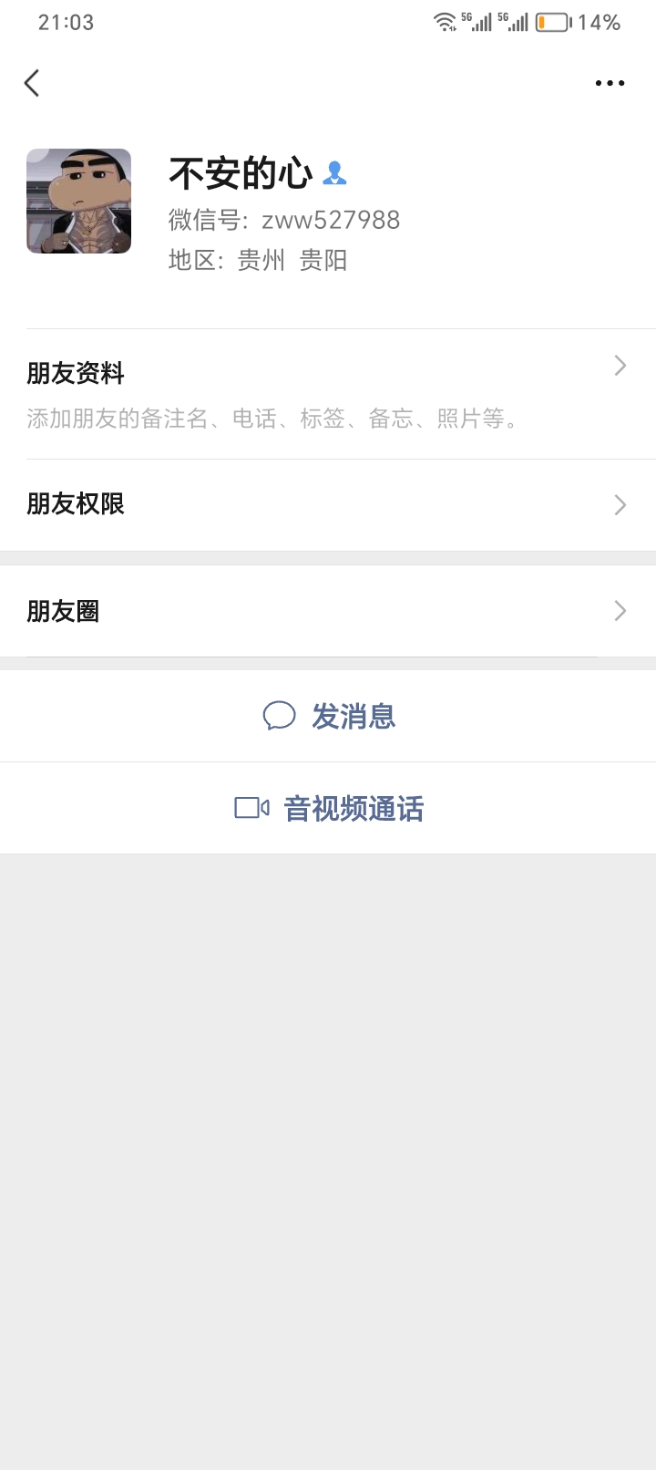卡农老哥，名不虚传





45 / 作者:隔壁老王家小王 / 