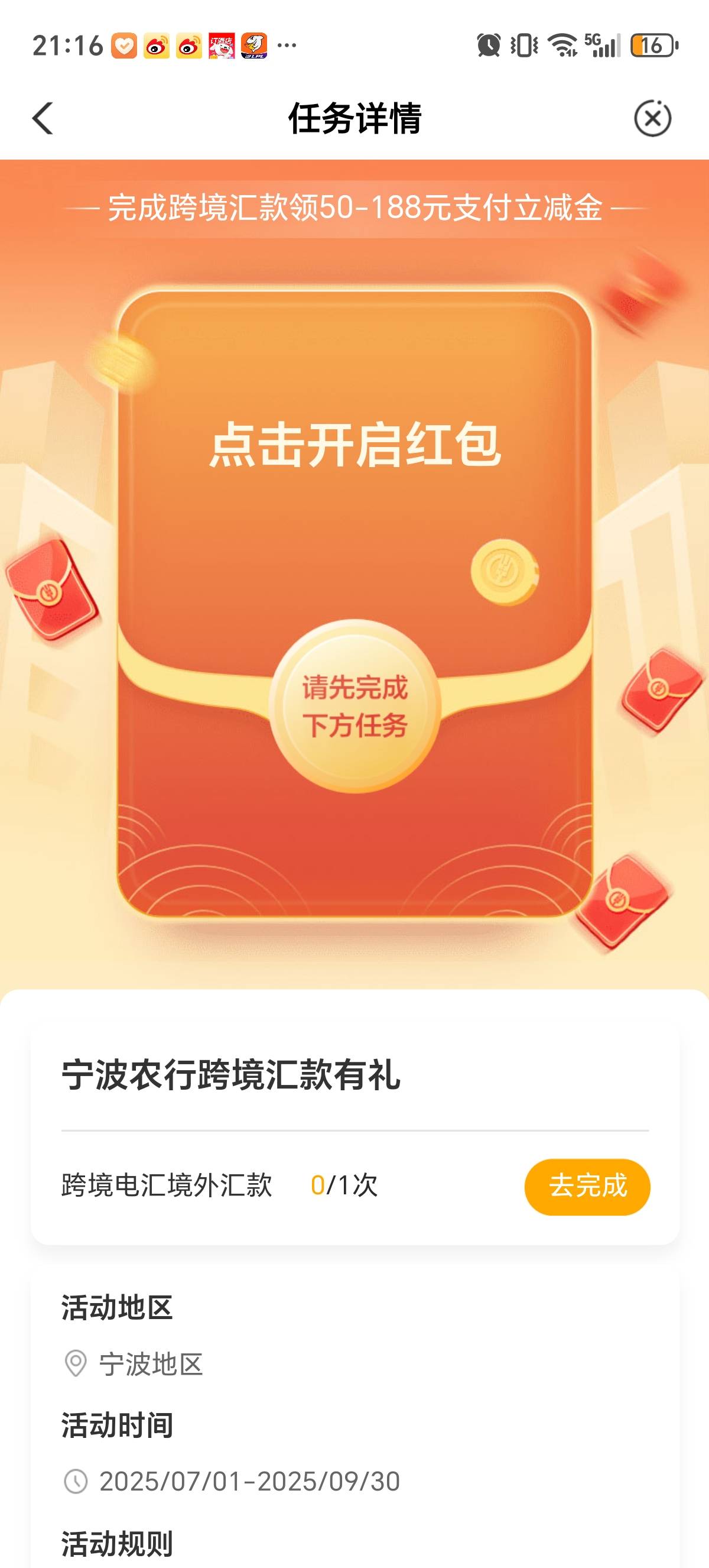 这个任务怎么完成啊

2 / 作者:男男kiki / 
