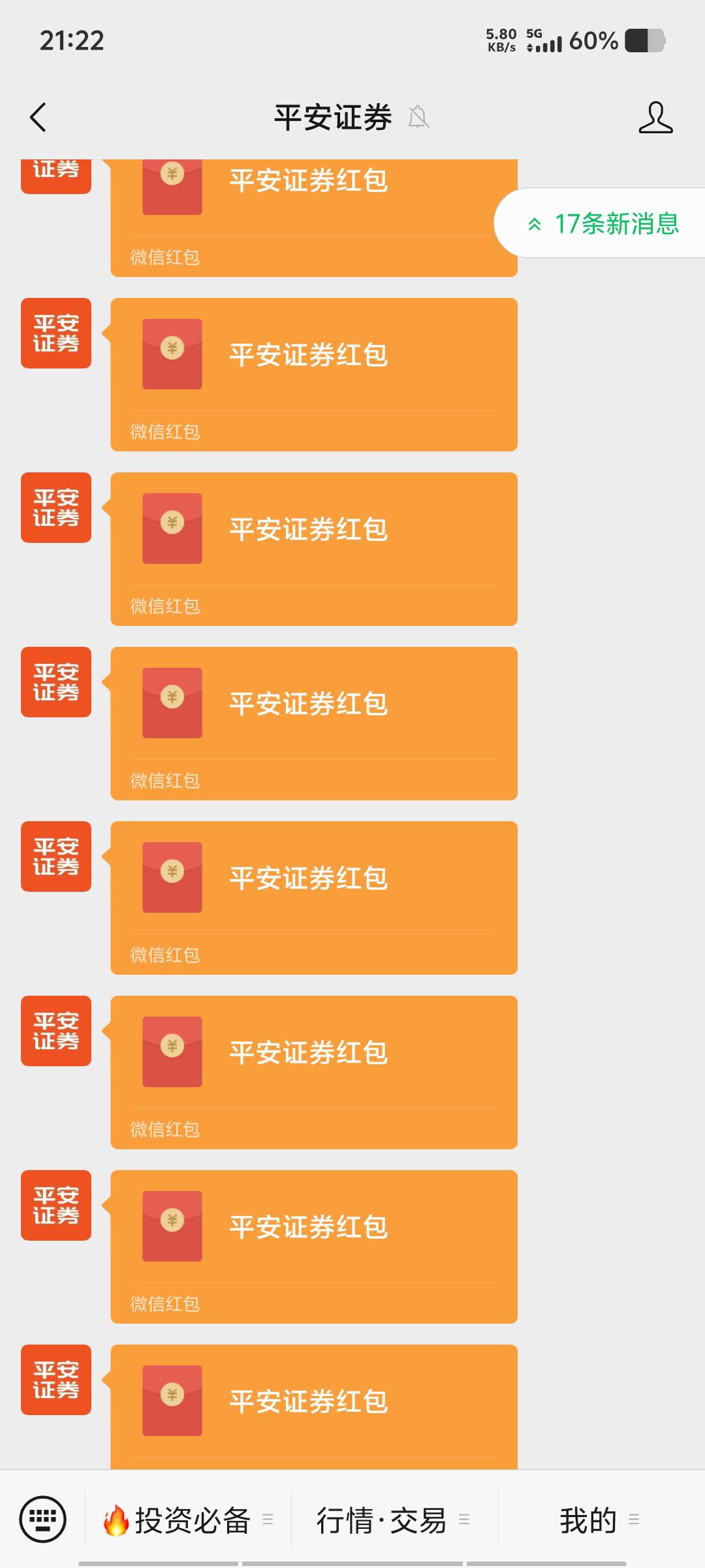 这么一大片，一点全是0.3，0.88

40 / 作者:黑色的海 / 