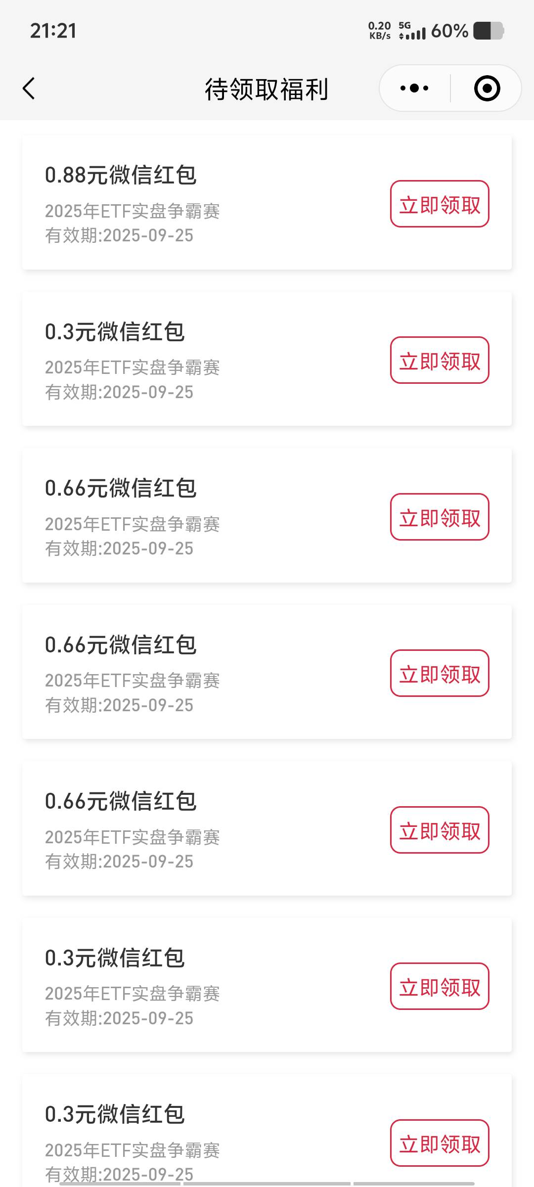 这么一大片，一点全是0.3，0.88

91 / 作者:黑色的海 / 