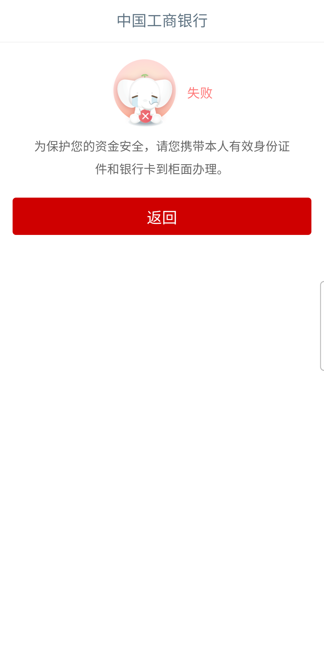 老哥们，老农坠机了必须去网点吗
41 / 作者:亚索不是弟弟 / 