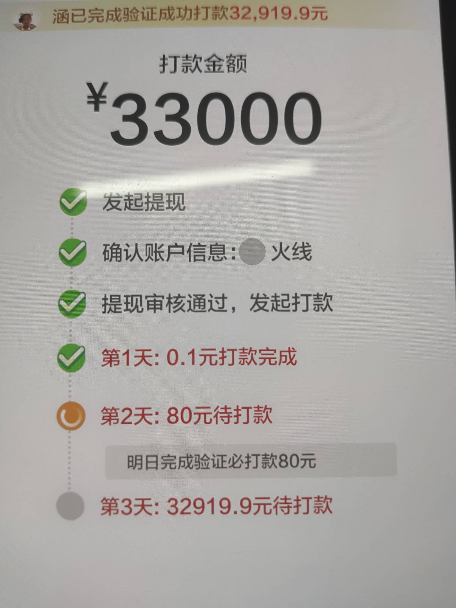 老哥们，现在睡觉能梦见它到吗？

77 / 作者:廉价的泪 / 