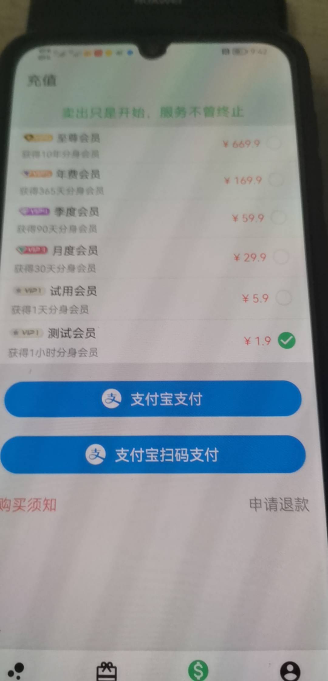 幻影哪里买是2.7一天！

75 / 作者:鲨鱼辣椒啊 / 