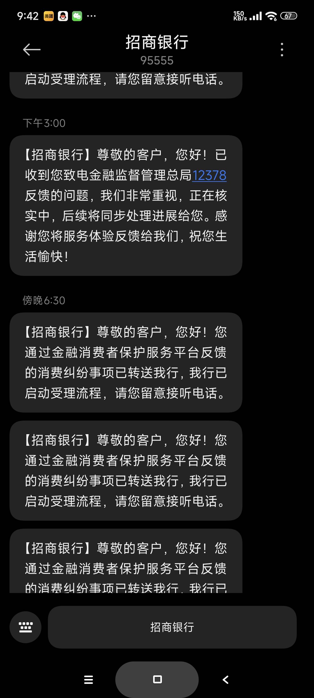 我特么不信了

17 / 作者:富士山下147 / 