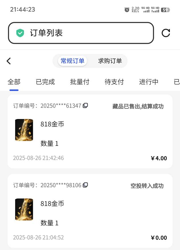 昨天出过abox新人，金币可以卖了。限价4
我跑了，平台不咋地，



https://h5.abox.hn62 / 作者:张亭亭bmd / 
