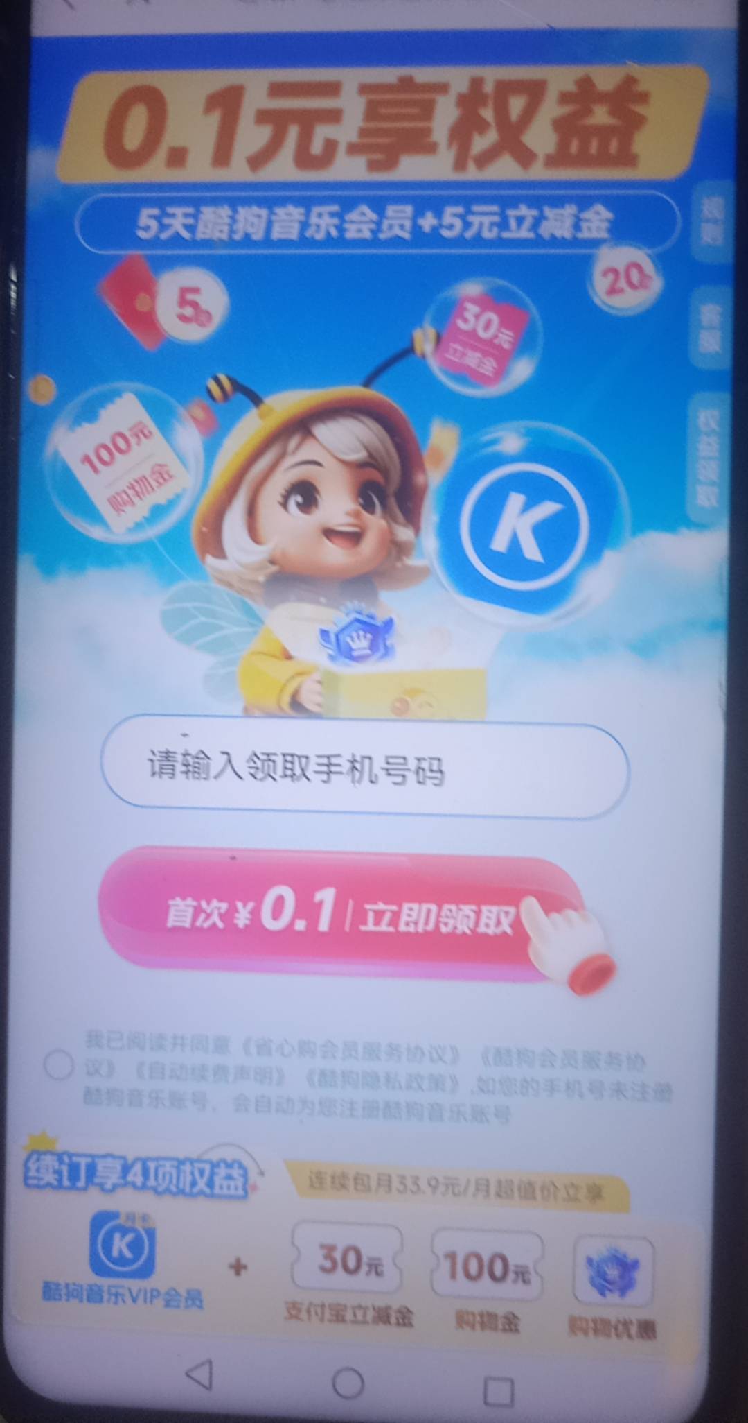 一直刷到这个

65 / 作者:北往336 / 