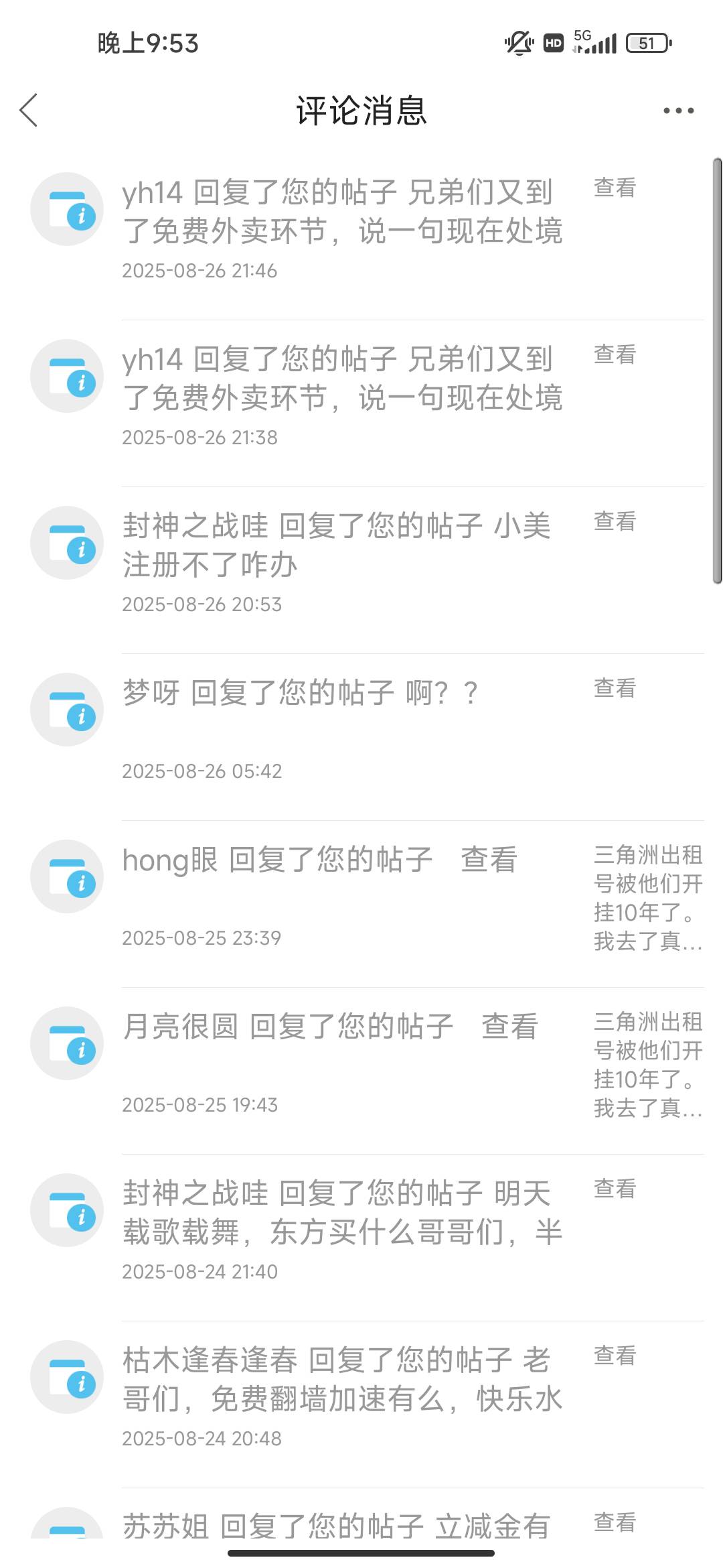 长城四毛

25 / 作者:一觉醒来uu / 